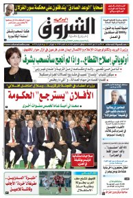 الأحد 31 ماي 2015