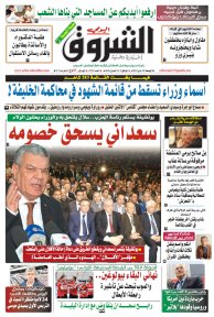 الجمعة 29 ماي 2015