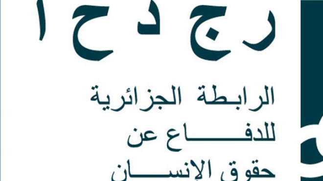 يجب وقف المتابعات القضائية ضد الصحفيين