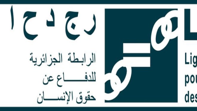نشطاء يسحبون الثقة من رئيس رابطة حقوق الإنسان