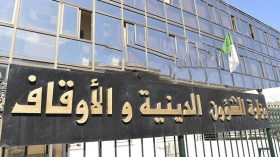 وزارة الشؤون الدينية تستعد لإصدار فتوى رسمية حول التطبيع