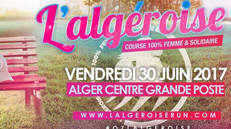 5 آلاف امرأة في السباق النسوي “العاصمية” يوم 30 جوان