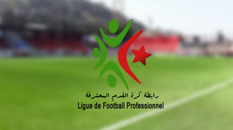 الرابطة المحترفة الأولى.. خامس أغلى بطولة في إفريقيا!!