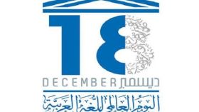 “كنتي” “دمتي” “لكي” “أنتي” وغيرها.. مجازر في اللغة العربية
