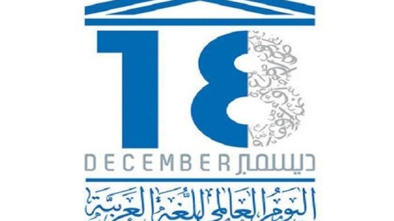 “كنتي” “دمتي” “لكي” “أنتي” وغيرها.. مجازر في اللغة العربية