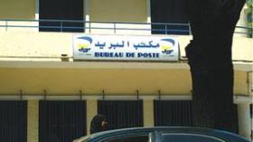 احتجاجات لدى زبائن البريد بسبب اختفاء الاستمارات الموحدة من الشبابيك