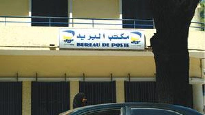 احتجاجات لدى زبائن البريد بسبب اختفاء الاستمارات الموحدة من الشبابيك