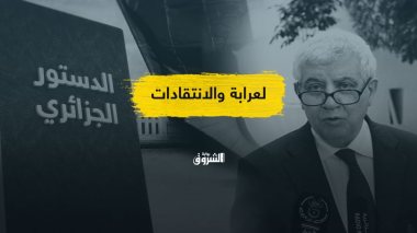 هل أقنع لعرابة منتقديه برده الجديد؟