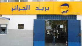 يسحب 255 مليون بوثائق مزورة من حساب شخص آخر ببوسعادة
