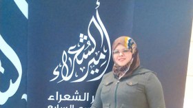 “أمير الشعراء”: الجزائرية لطيفة حساني في حاجة إلى تصويت