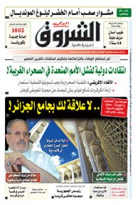 الأربعاء 18 نوفمبر 2020