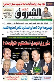 الإثنين 04 نوفمبر 2019