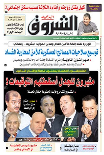 الإثنين 04 نوفمبر 2019