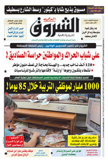 الإثنين 07 أكتوبر 2019