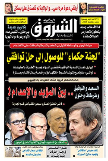 الإثنين 05 أوت 2019