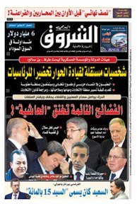 الخميس 04 جويلية 2019