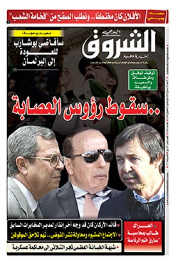 الأحد 05 ماي 2019