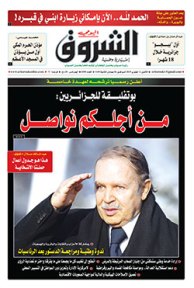 الإثنين 11 فيفري 2019