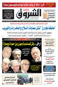 الأحد 14 أكتوبر 2018