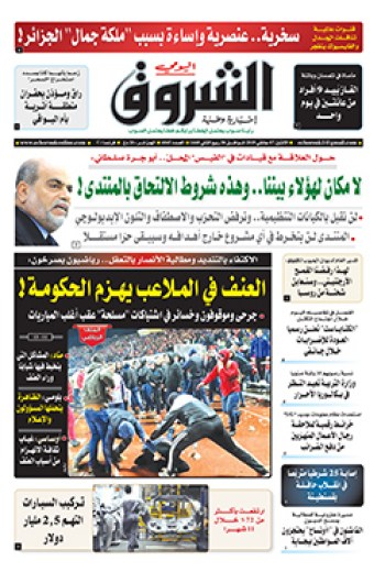 الإثنين 07 جانفي 2019