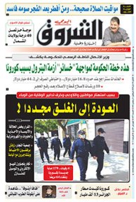 الإثنين 04 ماي 2020