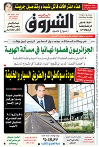 الثلاثاء 06 أكتوبر 2020