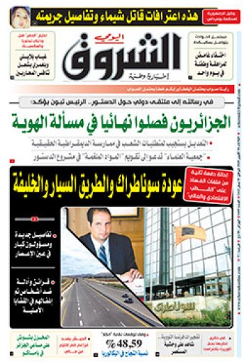 الثلاثاء 06 أكتوبر 2020