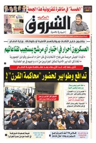 الثلاثاء 03 ديسمبر 2019