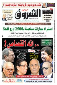 الثلاثاء 24 سيبتمبر 2019