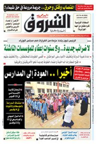 الإثنين 05 أكتوبر 2020