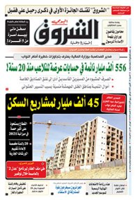 السبت 24 أكتوبر 2020