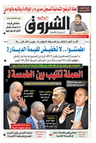 الثلاثاء 19 نوفمبر 2019