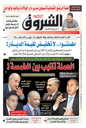 الثلاثاء 19 نوفمبر 2019