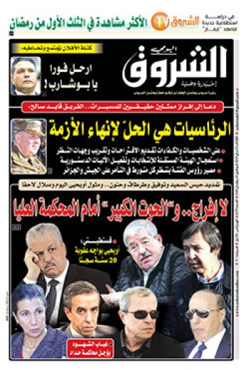 الثلاثاء 21 ماي 2019