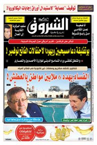 الأحد 23 جوان 2019