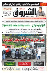 الأربعاء 22 جانفي 2020