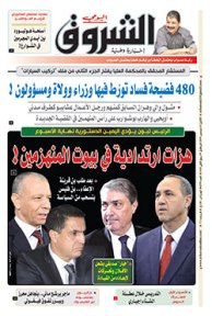 الإثنين 16 ديسمبر 2019