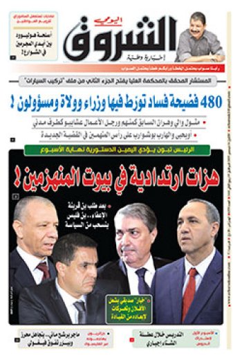 الإثنين 16 ديسمبر 2019