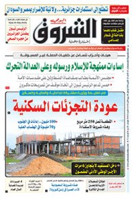 الأحد 25 أكتوبر 2020