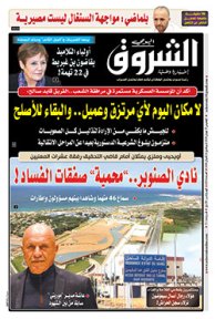 الخميس 27 جوان 2019