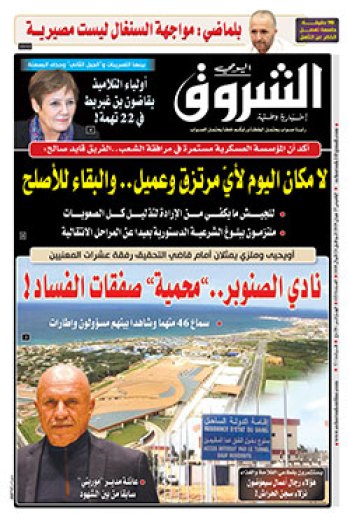 الخميس 27 جوان 2019