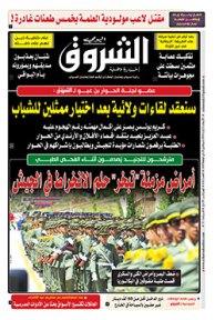 الأربعاء 21 أوت 2019