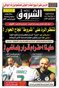 الأحد 28 جويلية 2019