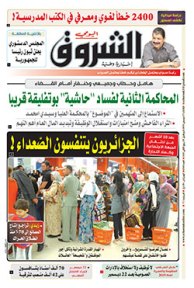 الإثنين 17 ديسمبر 2019