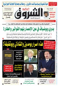 الإثنين 26 أكتوبر 2020