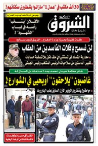 الأربعاء 01 ماي 2019