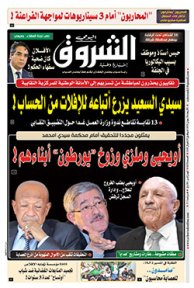 الأربعاء 26 جوان 2019