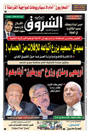 الأربعاء 26 جوان 2019