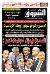 الإثنين 27 ماي 2019