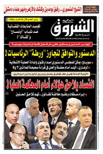 الإثنين 27 ماي 2019